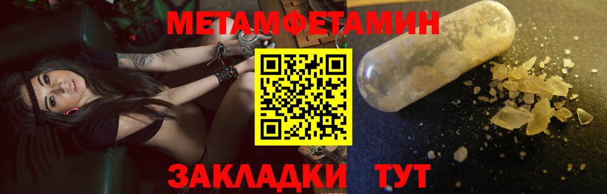 сайты даркнета как зайти  Вход с VPN  Дзержинск  Амфетамин Розовый 