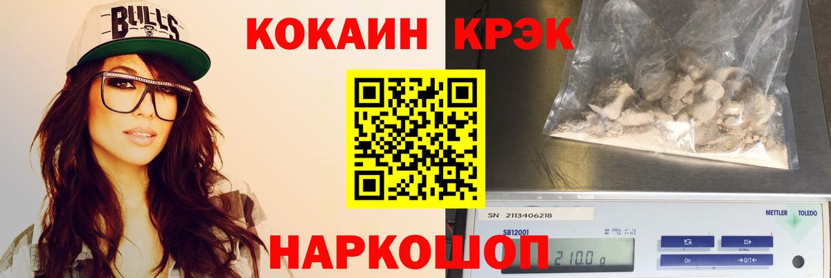 МАРИХУАНА  Дзержинск  Alpha PVP СК   LSD-25  Амфетамин   Бошки Шишки  Вход с VPN  ГАШ  Меф МЯУ МЯУ кристаллы  Кокаин 