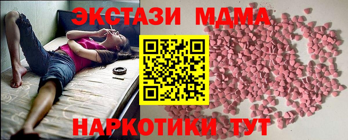 Ecstasy диски Дзержинск