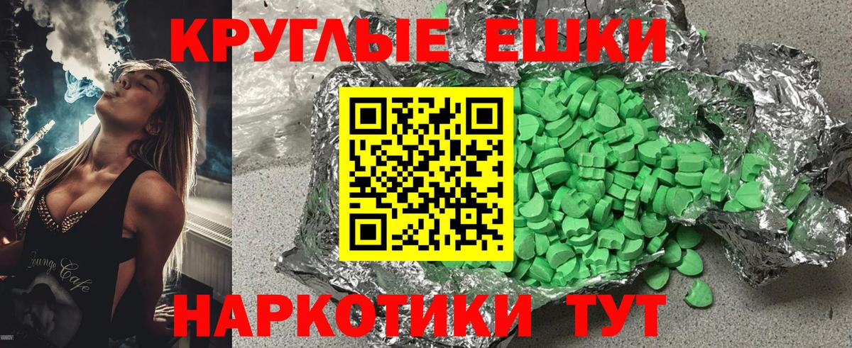 Дзержинск  как найти закладки  Вход с VPN  ЭКСТАЗИ mix  Экстази Cube  ЭКСТАЗИ 