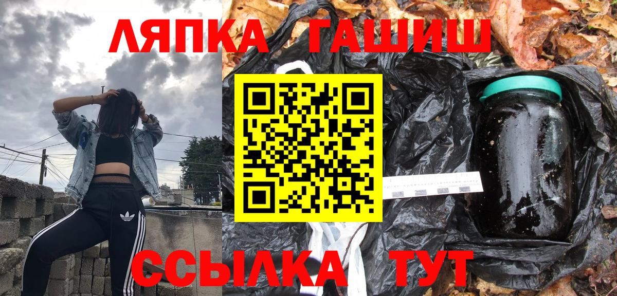 что такое наркотик  ГАШИШ 40% ТГК  Вход с VPN  Дзержинск  Гашиш VHQ 