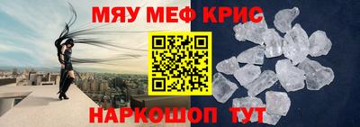 прущие грибы Гулькевичи