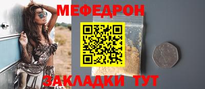 прущие грибы Гулькевичи