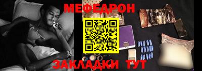 jwh Гуково