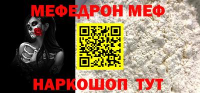 ALPHA PVP Гудермес