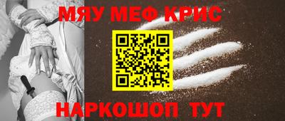 jwh Гуково