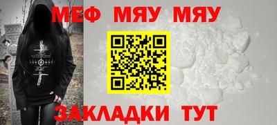 прущие грибы Гулькевичи