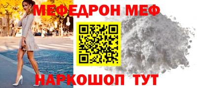 хмурый Добрянка