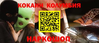 прущие грибы Гулькевичи