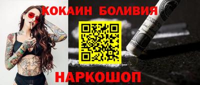 jwh Гуково