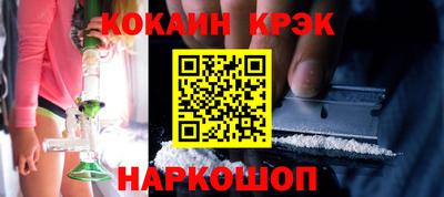 прущие грибы Гулькевичи