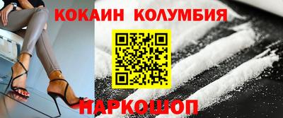 jwh Гуково