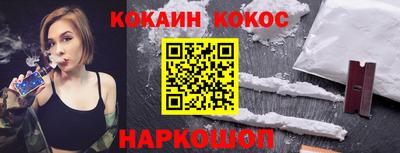 прущие грибы Гулькевичи