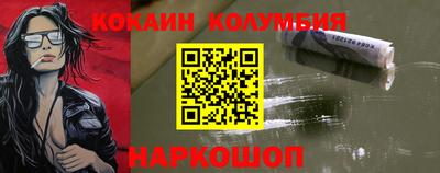 jwh Гуково