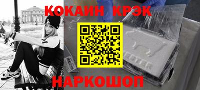 прущие грибы Гулькевичи