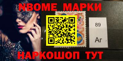 прущие грибы Гулькевичи