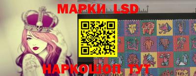 прущие грибы Гулькевичи