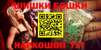прущие грибы Гулькевичи