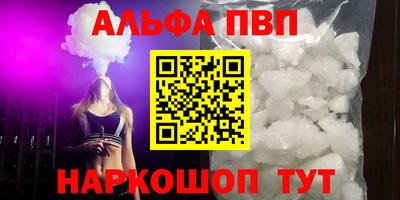 прущие грибы Гулькевичи