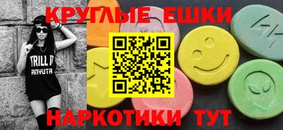 ALPHA PVP Гудермес