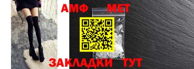 прущие грибы Гулькевичи