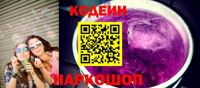 прущие грибы Гулькевичи
