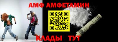 ALPHA PVP Гудермес