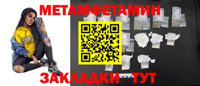 ALPHA PVP Гудермес