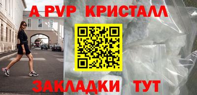 прущие грибы Гулькевичи