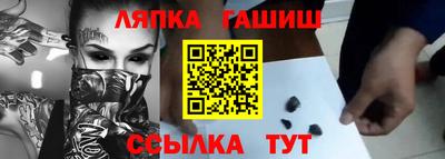 ALPHA PVP Гудермес