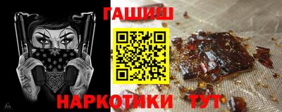 прущие грибы Гулькевичи