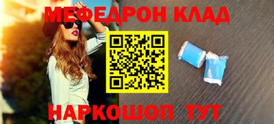 прущие грибы Гулькевичи