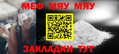 jwh Гуково