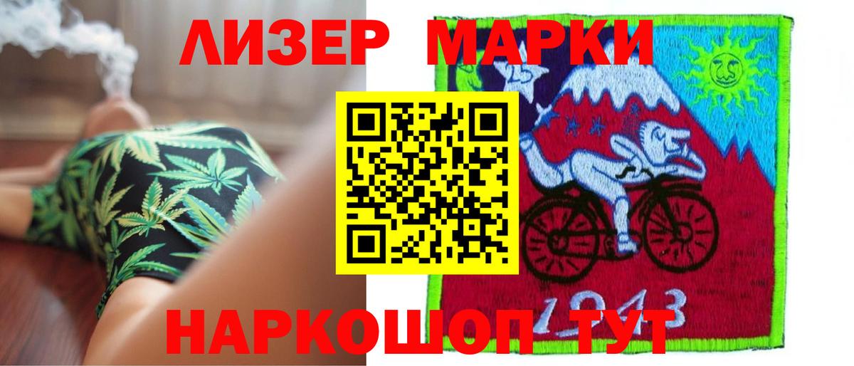 LSD-25 экстази ecstasy  LSD-25 экстази  Дзержинск  Вход с VPN 