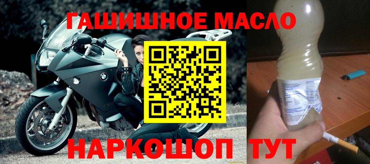 Дистиллят ТГК концентрат Дзержинск