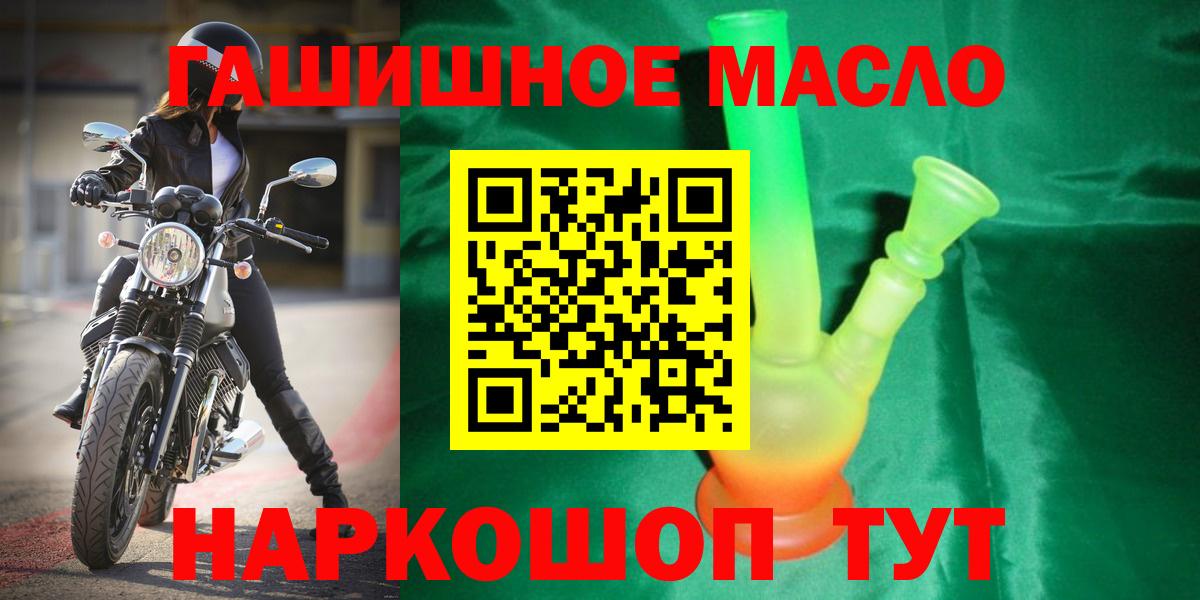 ТГК концентрат  Вход с VPN  Дзержинск  ТГК концентрат 