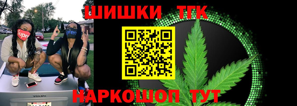 МАРИХУАНА Ganja  Каннабис LSD WEED  Дзержинск  Конопля MAZAR  Вход с VPN  Конопля гибрид 